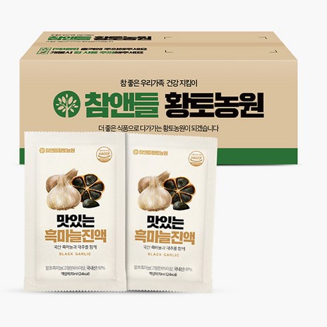 데이앤 황토농원 맛있는 흑마늘진액 건강즙, 70ml, 100개-추천-상품