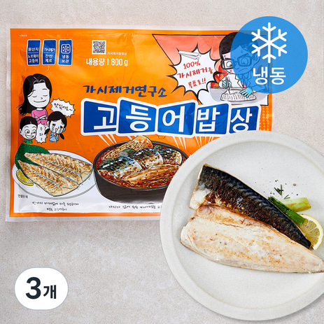 고등어밥상 가시제거연구소 고등어 (냉동), 800g, 3개-추천-상품