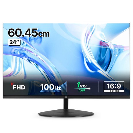 어드밴스원 FHD 100HZ 2HDMI 모니터, 60.5cm, AF-2408GH(무결점)-추천-상품