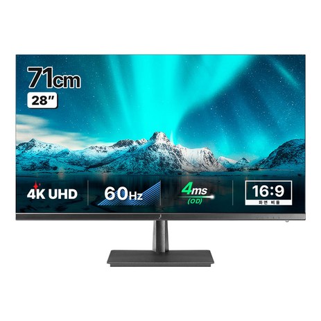 주연테크 4K UHD 모니터, 71cm, V28UE(일반)-추천-상품