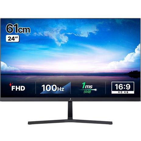 주연테크 FHD LED 100Hz 모니터, 61cm, V24FX(무결점)-추천-상품