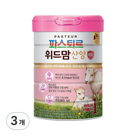 파스퇴르 위드맘 산양 제왕 분유 1단계, 750g, 3개-추천-상품