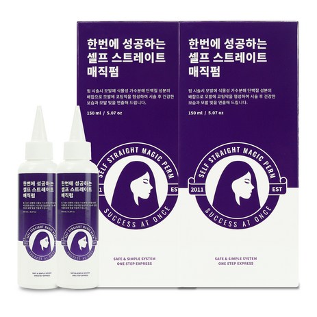 한번에-성공하는-셀프-스트레이트-매직펌-150ml-2개-추천-상품