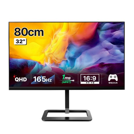 한성컴퓨터 QHD IPS 165 게이밍 모니터, 80cm, TFG32Q14P(무결점)-추천-상품