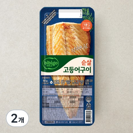 비비고 순살 고등어구이, 60g, 2개-추천-상품