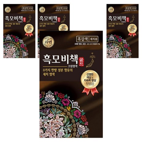 리엔 흑모비책 골드 염색약 90g, 흑갈색, 4개-추천-상품