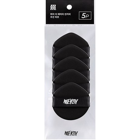 머지-더-에어리-씬-커버-쿠션-퍼프-5p-블랙-1개-추천-상품