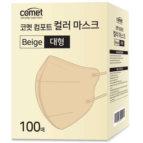 코멧 컴포트 컬러 마스크 새부리형 대형 (레귤러핏), 100개입, 1개, 베이지-추천-상품