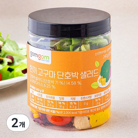 곰곰 한끼 고구마 단호박 샐러드, 2팩, 240g-추천-상품