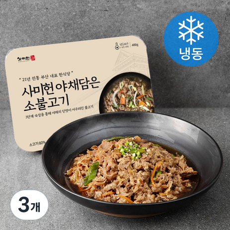 사미헌 야채담은 소불고기 (냉동), 400g, 3개-추천-상품