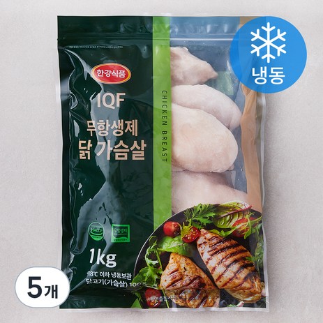 한강식품 IQF 무항생제 닭가슴살 (냉동), 1kg, 5개-추천-상품