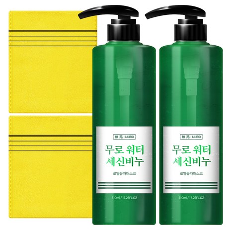 무로-워터-세신비누-바디스크럽-로얄유자머스크향-+-때타올-510ml-2세트-추천-상품