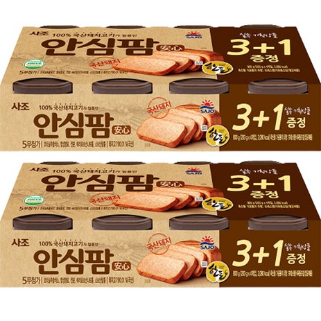 사조 안심팜, 200g, 8개-추천-상품