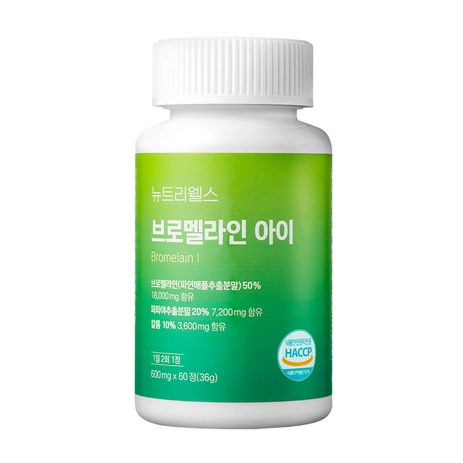 뉴트리웰스 브로멜라인 아이 단백질 분해 파인애플 추출 파파인 칼륨 36g, 1개, 60정-추천-상품