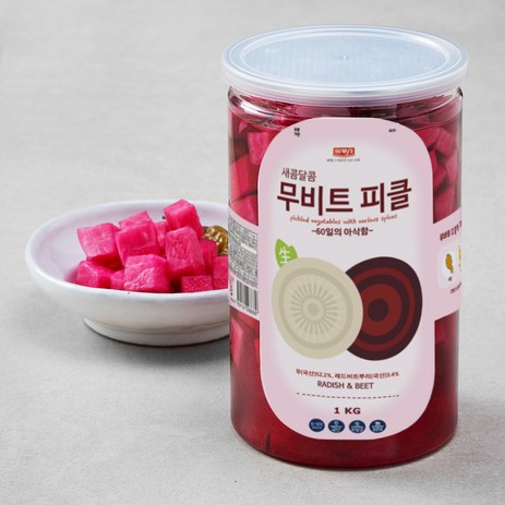 나무새 새콤달콤 무비트피클, 1kg, 1개-추천-상품