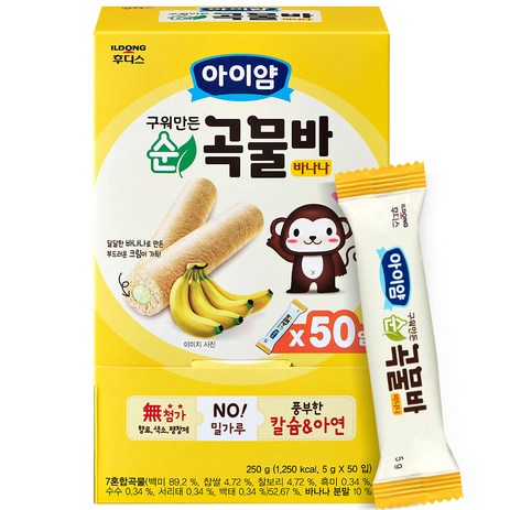 일동후디스 아이얌 구워만든 순곡물바 실속형 5g 50입, 바나나맛, 250g, 1개-추천-상품