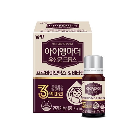 아이엠마더 프로바이오틱스 & 비타민D 드롭스, 7.5ml, 1개-추천-상품