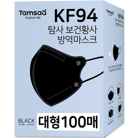 탐사 데일리 KF94 마스크 대형 (레귤러핏), 100매입, 1개, 블랙-추천-상품