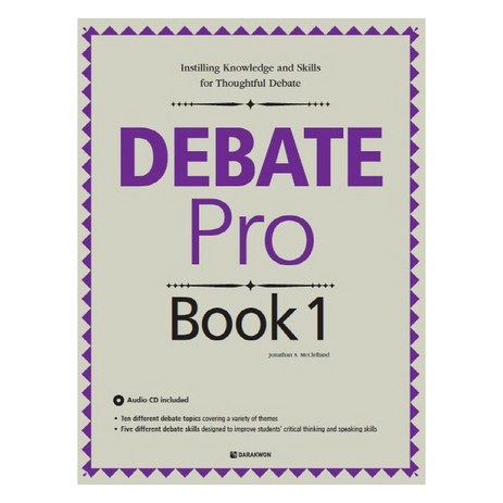 Debate Pro Book(디베이트 프로 북) 1, 다락원, Debate Pro Book 시리즈-추천-상품