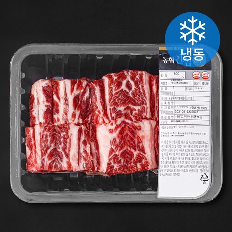 농협안심한우 1등급 찜갈비 (냉동), 800g, 1개-추천-상품