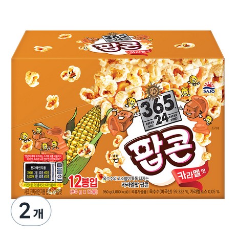 사조 전자레인지용 팝콘 카라멜맛, 80g, 24개-추천-상품