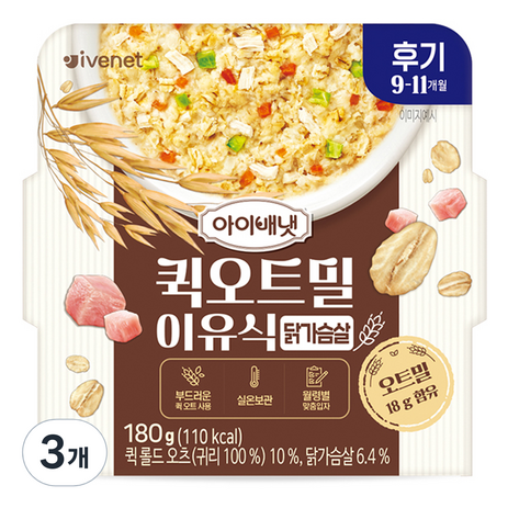 아이배냇 유아용 퀵 오트밀 이유식 후기, 180g, 3개, 닭가슴살-추천-상품