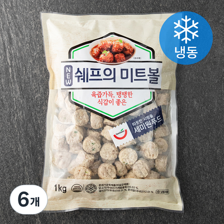 세미원 쉐프의 미트볼 (냉동) (냉동), 1kg, 6개-추천-상품