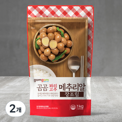 곰곰 꽈리고추 메추리알 장조림, 1kg, 2개-추천-상품