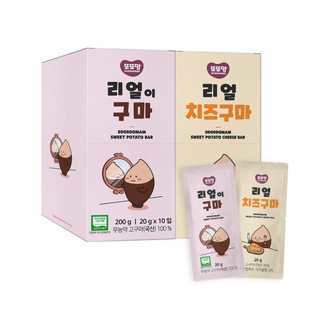 또또맘 리얼이구마 20g x 10p + 리얼치즈구마 20g x 10p 세트, 1세트-추천-상품