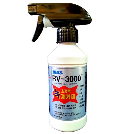 마스 초강력 녹 제거제 250ml RV-3000, 1개-추천-상품