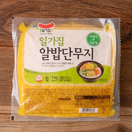 일가집 알밥단무지, 1kg, 1개-추천-상품