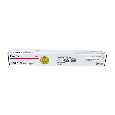 캐논 고품질 정품 토너 카트리지 NPG-67M, 빨강, 1개-추천-상품