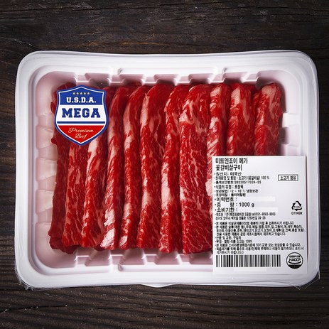 미트엔조이 미국산 메가 꽃갈비살 구이용 (냉장), 1개, 1kg-추천-상품