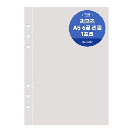 리코즈 6공 1포켓 리필내지 50p A5, 1개-추천-상품