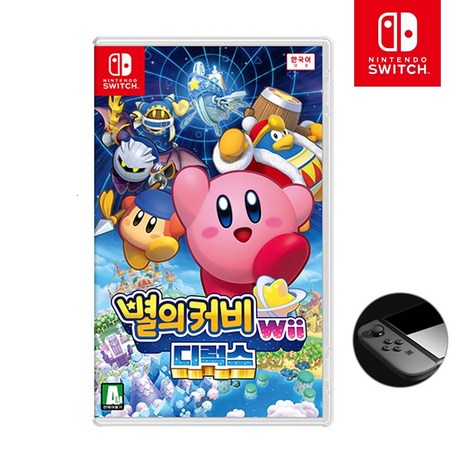 닌텐도 스위치 별의커비 Wii 디럭스+화면보호필름 -당일발송-추천-상품