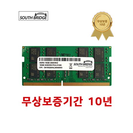 삼성 칩 노트북 램16기가 DDR4 16GB PC4-21300 2666MHz RAM 메모리 새상품, DDR4 노트북 16기가램 PC4-21300, 1개-추천-상품