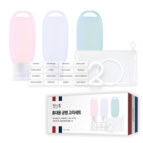 믿추 3중캡 실리콘 여행용 공병 고리 세트 90ml, 3개, 파스텔-추천-상품