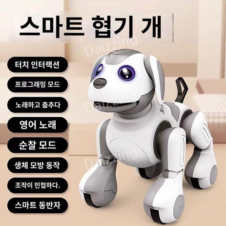 로봇아이보 로봇강아지 완구 인공지능 장난감 무선 지능형 원격 로보트, 표준 1 배터리 배터리 수명은 약 30 분입니다, 로봇강아지A(상세정보 사진참조)-추천-상품