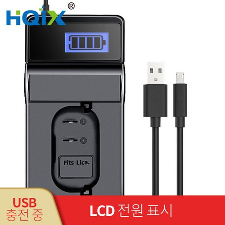 HQIX 적용 가능 Leica SL3 Q3 카메라 BP-SCL6 충전기 배터리, USB 충전기-추천-상품