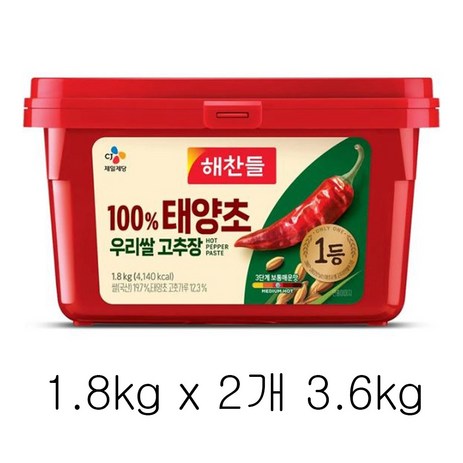 해찬들 태양초 골드 고추장, 3.6kg, 1개-추천-상품