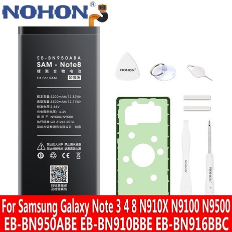 NOHON 삼성 갤럭시 Note8 Note4 Note3 NFC N910X N9100 N9500 EB-BN950ABE EB-BN910BBE EB-BN916BBC 교체 휴대폰 배터리, Note3 NFC 3200mAh-추천-상품