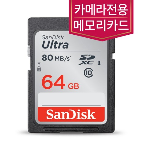 파나소닉루믹스 메모리카드 64GB DMC-G2 G3 G5 G6 G7 G10 DMC-LX10 LX5 LX7 LX100, 1개-추천-상품