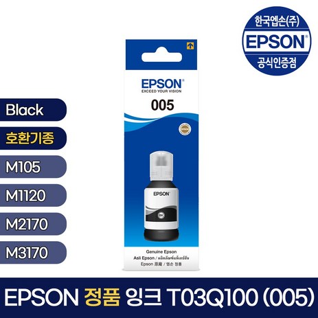 엡손 정품 잉크 T03Q100 검정 M1120/M1140/M2170/M3140/M3170, 1개-추천-상품