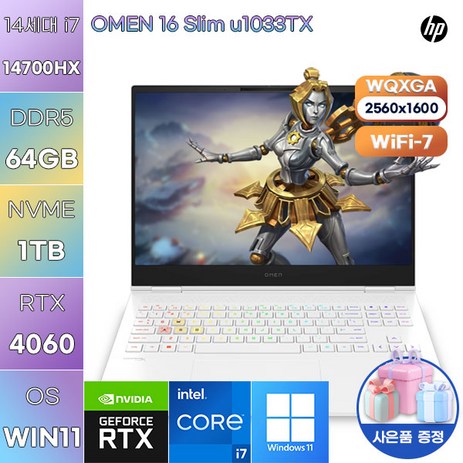 [HP] hp OMEN 16 Slim u1033TX 윈도우11 업무용 사무용 인강용 대학생 포토샵 영상편집 가성비 노트북, WIN11 Home, 64GB, 1TB, 화이트-추천-상품