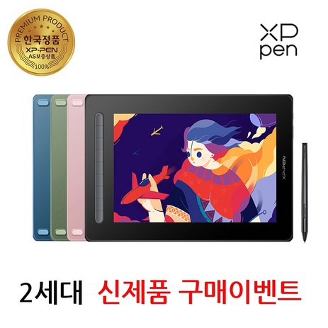 [구매이벤트] 엑스피펜 XP-PEN 아티스트 13(2세대) 액정타블렛, 블랙-추천-상품