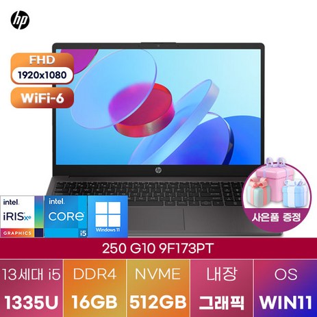 [HP] hp 250 G10 9F173PT WIN11 대학생 사무용 포토샵 노트북, WIN11 Pro, 16GB, 512GB, 블랙-추천-상품