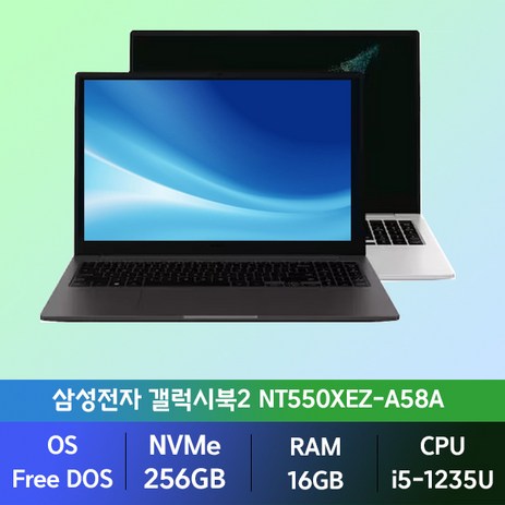 삼성전자 갤럭시북2 NT550XEZ-A58A 사무용 인강용 업무용 학생용노트북 / 사은품+포토리뷰 한컴증정, 그라파이트, 코어i5, 256GB, 16GB, Free DOS-추천-상품