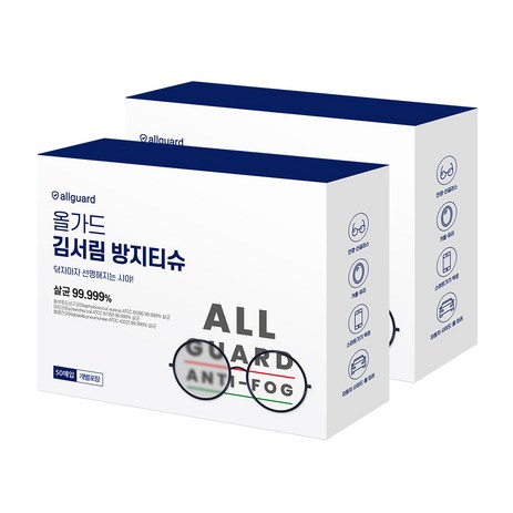 [100매]-올가드-살균소독-액정클리너-김서림방지-티슈-50매입-2박스-2개-추천-상품