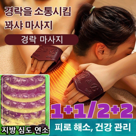 1+1 소프트 마사지 브러시 [빠른 출고] 경락마사지 브러쉬 멀티 마사지 브러시 혈액순환을 개선하고/신진대사를 촉진할 수 있습니다 (1+1)보라색*2... 2개, (1+1)보라색*2개 [강추], (1+1)보라색*2개 [강추] * 2개-추천-상품