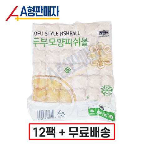 [랜시푸드] 두부모양 피쉬볼500g 한박스(12팩), 6kg, 1박스-추천-상품